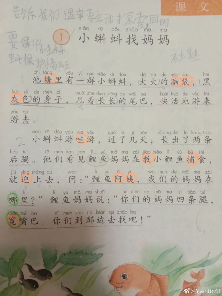 并配文"睡前故事时间是一家人欢乐的时光,在一旁听杰哥给女儿讲故事