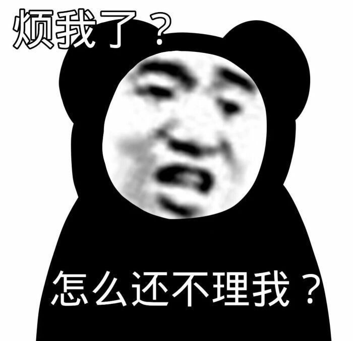 斗图不会输的表情包 1