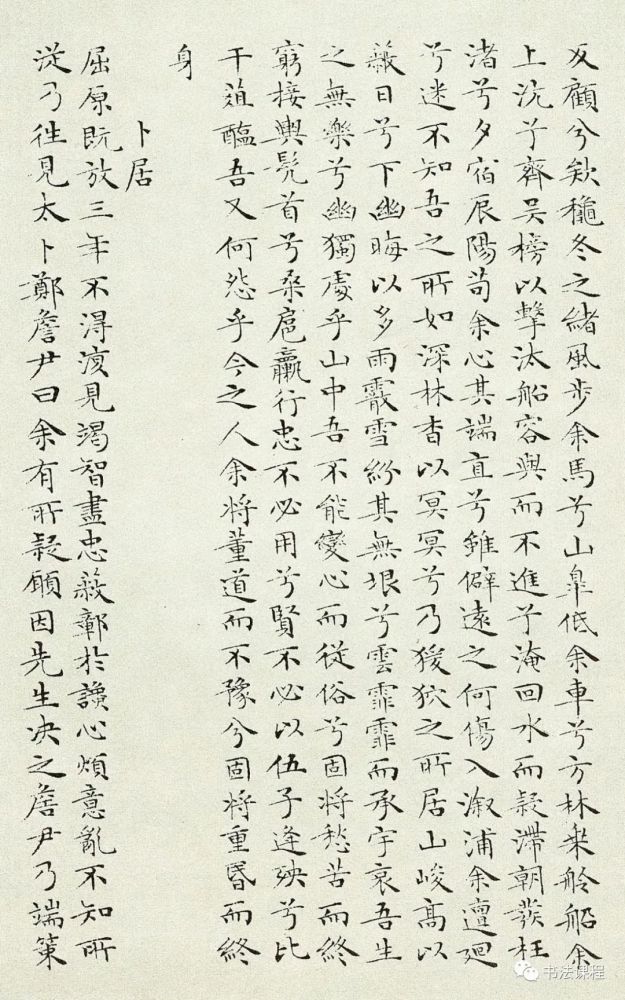 门风的简谱_儿歌简谱(3)