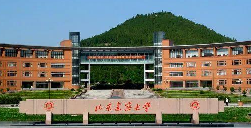 建筑大学|山东师范大学|山东财经大学|青岛大学|考研|高校|济南大学