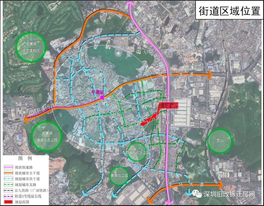 龙华区-观澜街道凌屋工业区城市更新旧改