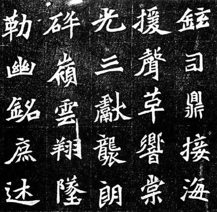 魏碑字帖《元羽墓志》,神品!