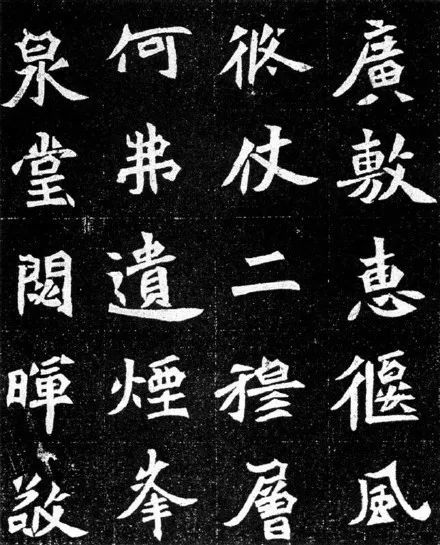 魏碑字帖《元羽墓志》,神品!