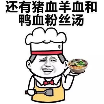 表情包:生活不止眼前的狗血.