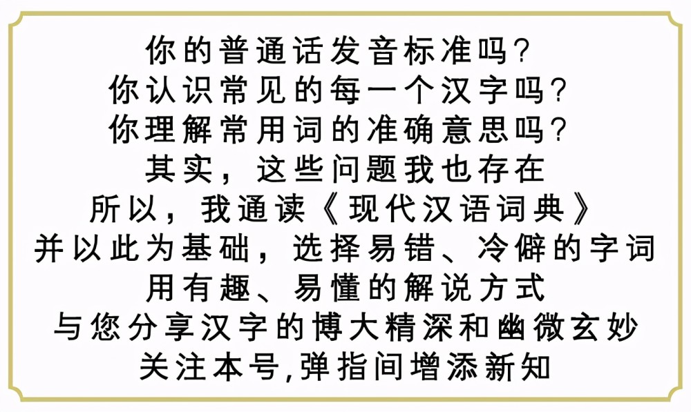成语什么奔逸尘_成语故事图片(3)