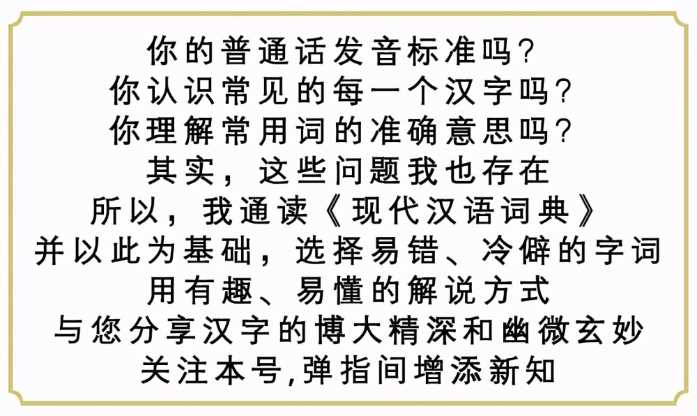 最笨的儿子猜一成语_木猜一成语疯狂看图(3)