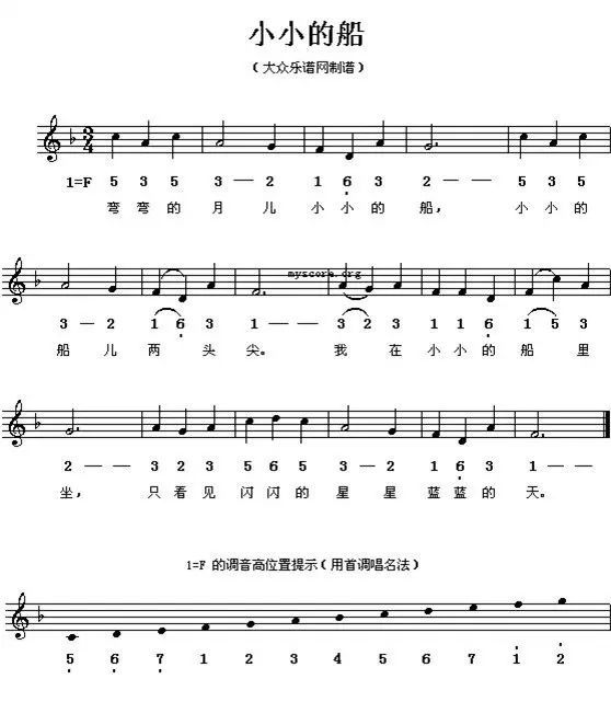 幼师必存的42首儿童歌曲钢琴谱