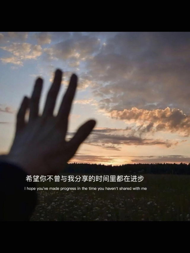 【治愈系壁纸|超级好看文字壁纸