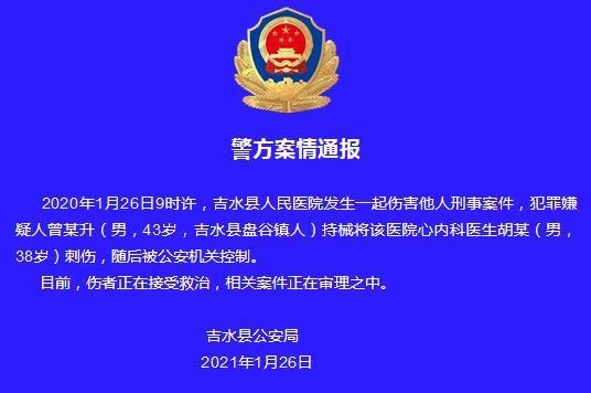 江西省全员人口信息系统38_江西省各县人口分布图(2)