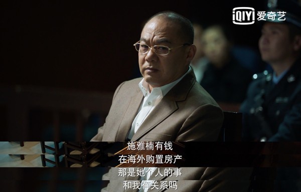 《刑警之海外行动》:听完这几句话,商界大佬在法庭吓哭了