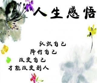 人生是一本大书读书感悟人生让你变得富有
