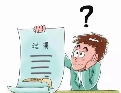 遗嘱人亲自到户籍所在地公证机关申请办理