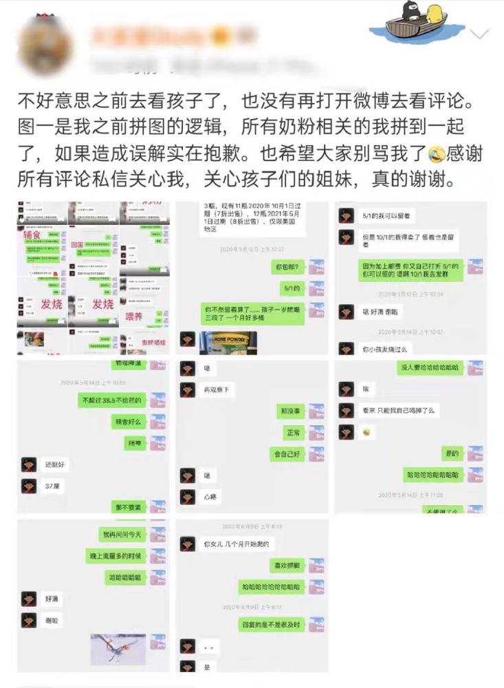 张恒朋友晒与张恒聊天记录被质疑作秀谁买婴儿车也要录像