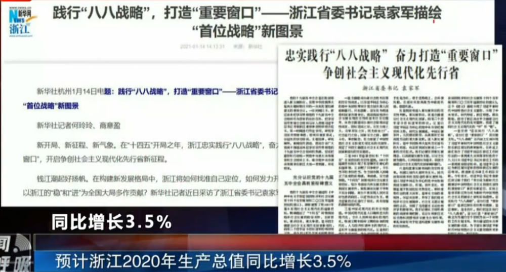 江苏贫困县gdp图片_2019年江苏省16个贫困县GDP排名分布,最低315亿,最高950亿(3)