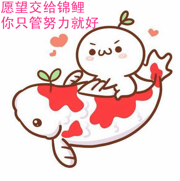 锦鲤到底能不能吃真相让人有点意外