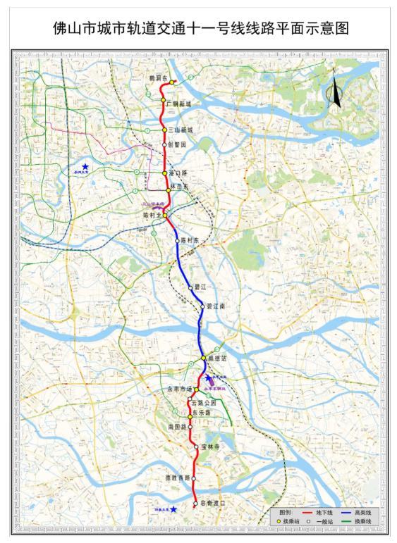 重磅消息佛山地铁2号线二期4号线11号线获国家发改委批复