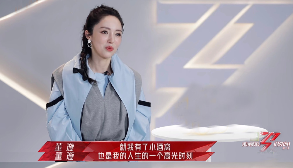 聊家长里短,秀老公,孩子成人生高光,《乘风破浪的姐姐