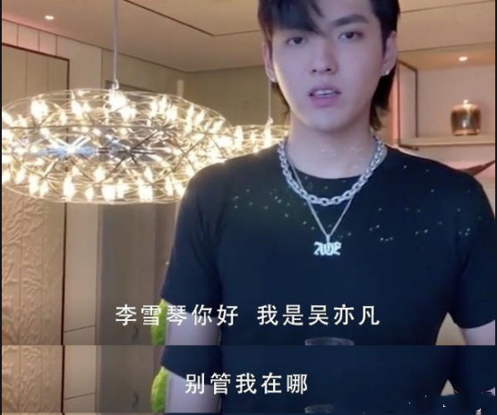 李雪琴追星给五条人送拖鞋曝光失恋情节仁科拥抱雪琴安慰鼓励