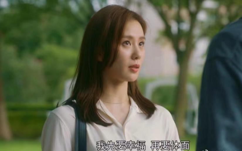 流金岁月蒋南孙破产男友翻脸比起门当户对更重要的是三观一致