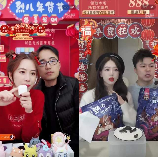 左:烈儿宝贝,鲁文杰夫妇 右:夏诗文,乔老板夫妇