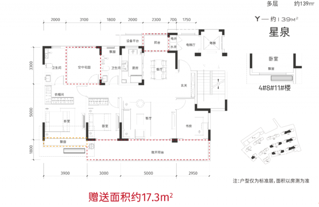 (金鹏·天著洋房户型图)
