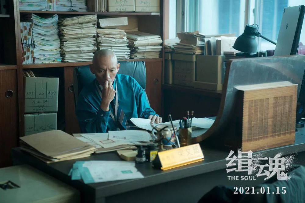 国产电影尺度之最《缉魂》,如何牢牢抓住观众的魂儿?