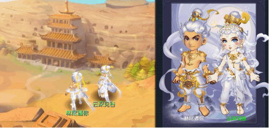 梦幻西游敦煌之美飞天壁画酷炫的情侣款