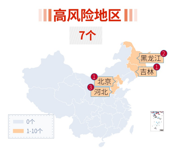 疫情速报:本土病例69例!全国现有高中风险区7 74个