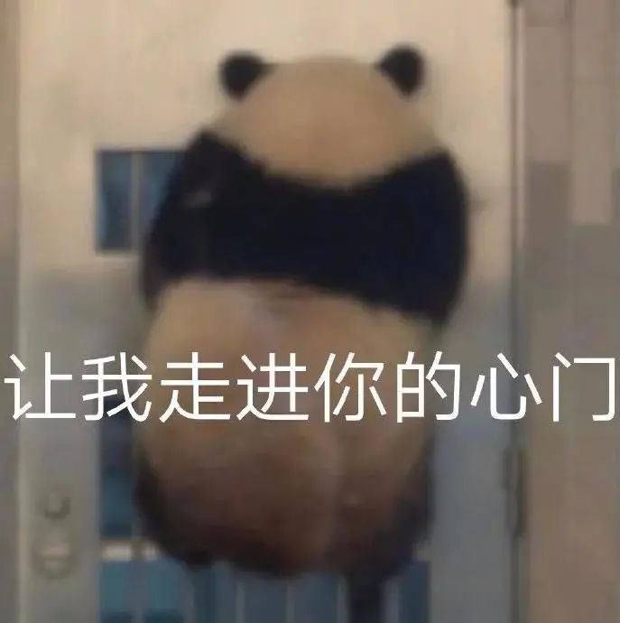 表情包|竖起我八卦的小耳朵