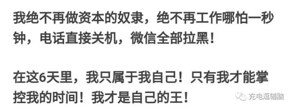 已放弃挣扎,准备"就地过年"