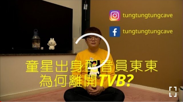 骂老东家博关注tvb旧将张预东看到无线的台标就想吐