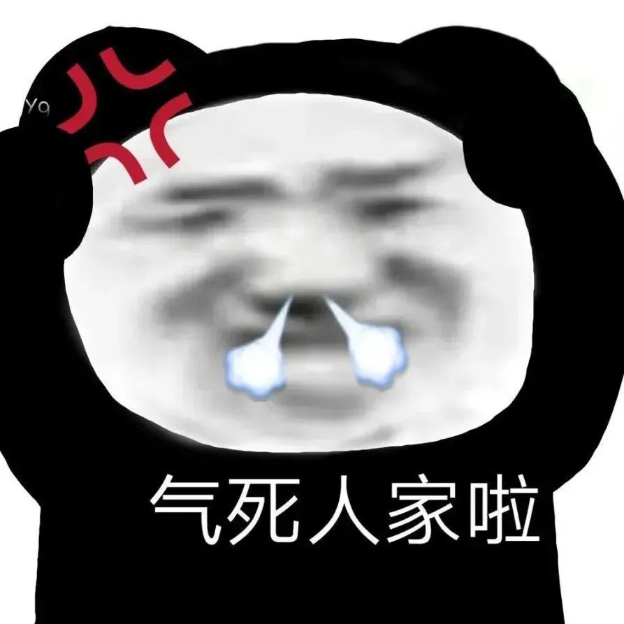 表情包哥哥拜托拜托啦