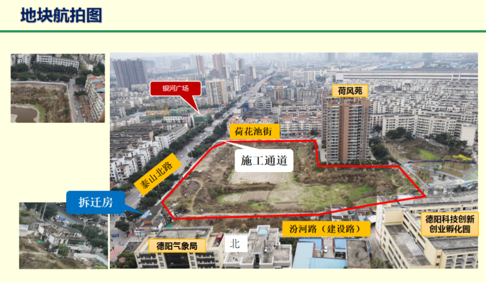 旌阳区人口_四川省人民政府-