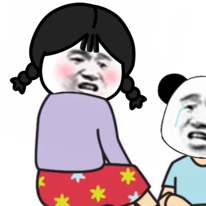 搞笑沙雕情头