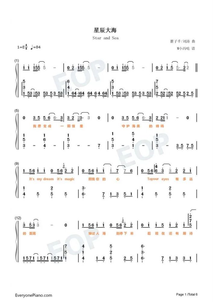 热歌钢琴简谱_抖音热歌钢琴简谱(3)