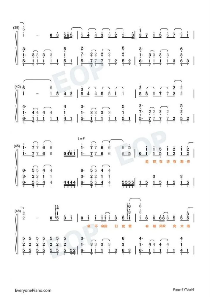 抖音歌曲钢琴数字简谱_抖音歌曲钢琴简谱(3)