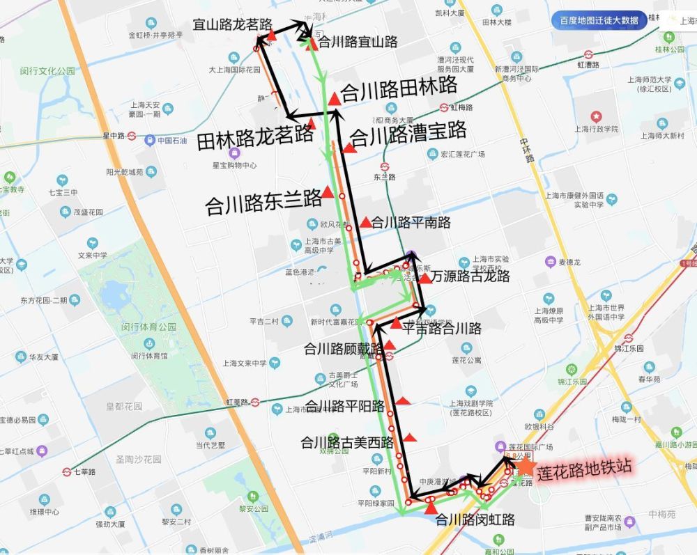 合川路不通公交将成历史,闵行58路本周六开通运营
