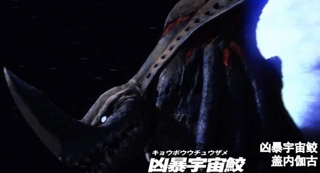 第一个原创怪兽时在泽塔奥特曼第一集登场的盖内伽古,又被称为宇宙