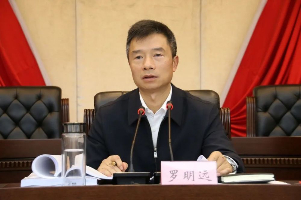 营山县召开2020年度党委(党组)书记落实主体责任述职评议会