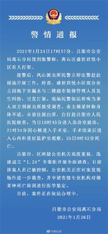 派出所不计被告人口供_派出所录口供图片(2)