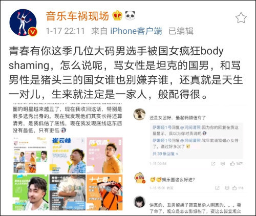 目前,网上关于这几位"大码"选手的资料比较少,暂时只知道七哈,卡斯,陈