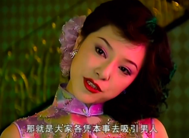 流金岁月原著:朱锁锁做过文员,代理员,舞女,现实总比理想骨感