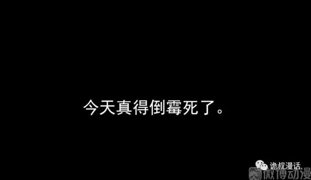 12月不许再倒霉了 腾讯网