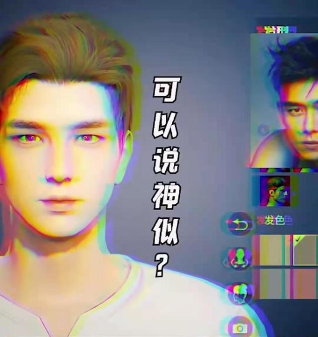 和平精英捏脸系统刚上线就被玩坏他捏了个李现却被网友骂惨了