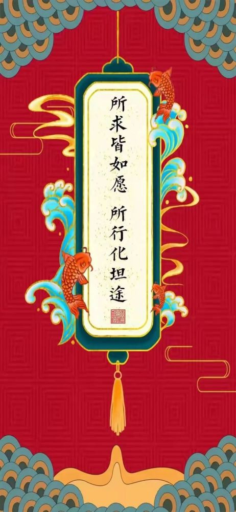 2021道教新年祝福语 值得一看!