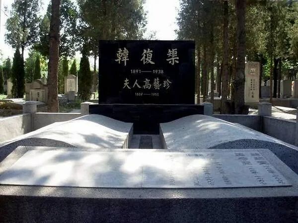 韩复榘必死无疑