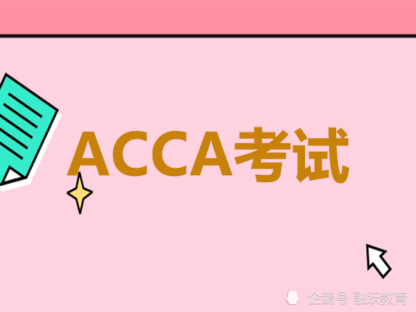 acca招聘_ACCA雇主 招聘 想加入千亿国潮企业安踏吗(4)