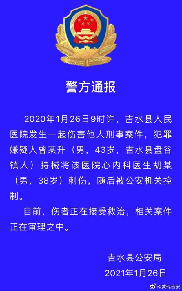 吉水人口数_人口普查(2)