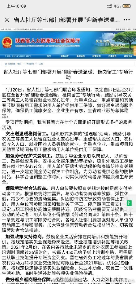 低收入人口帮扶对象_象棋对象图片