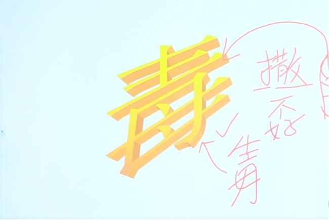 宁缺什么什么的成语_成语故事图片